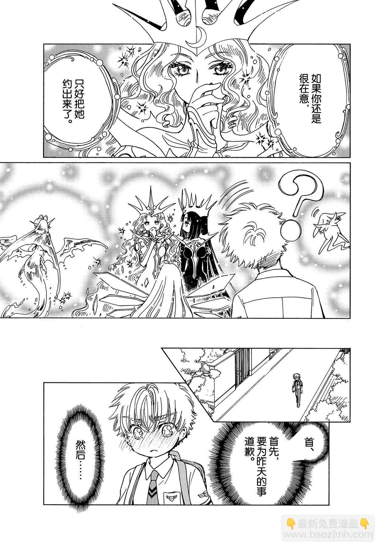第47话-第49话