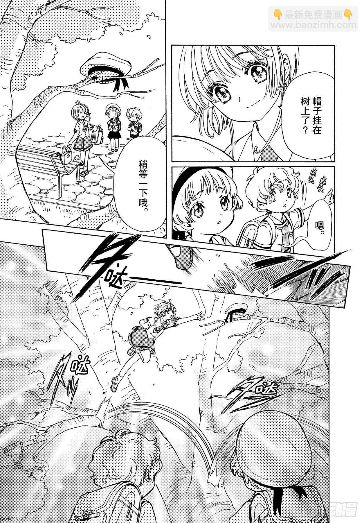 第47话-第49话