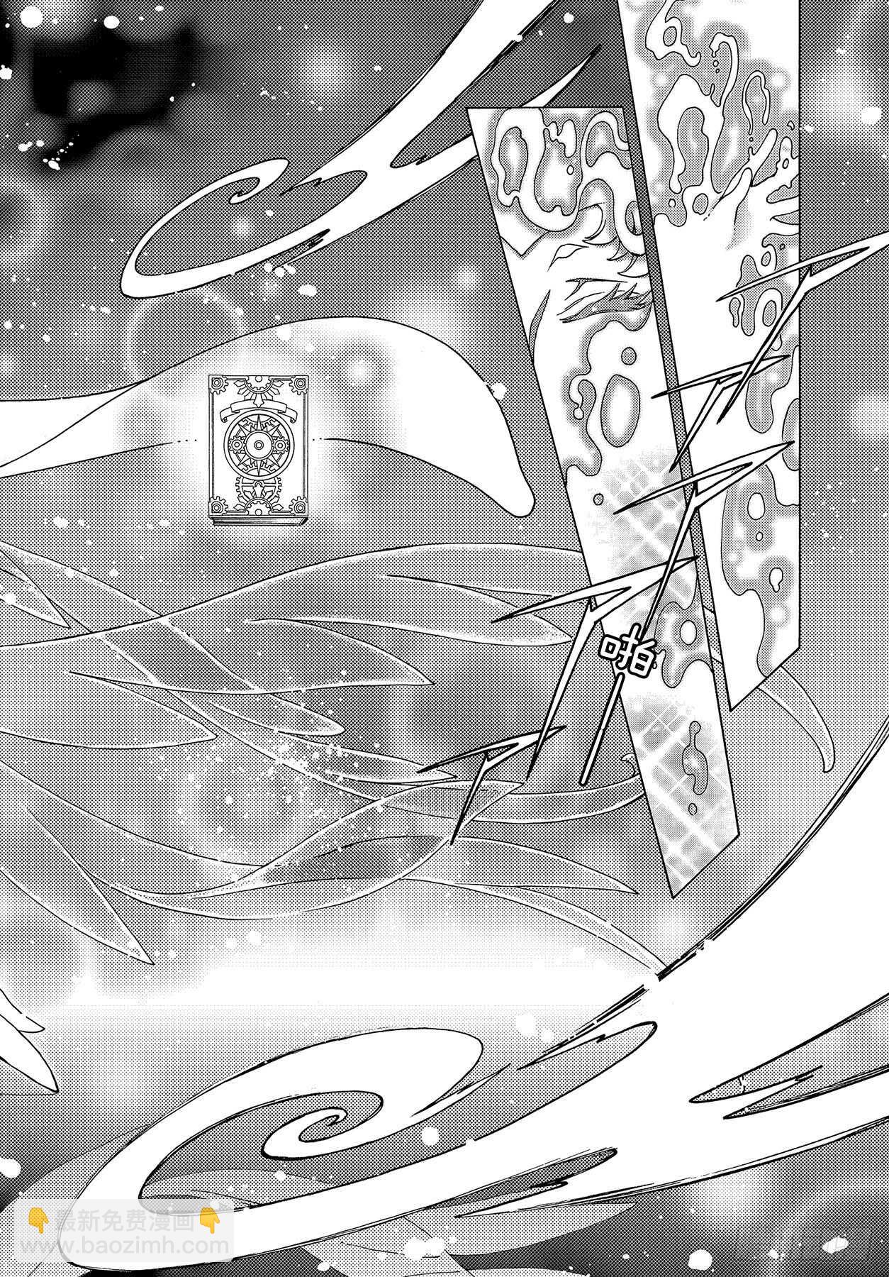 49 第49话-第51话