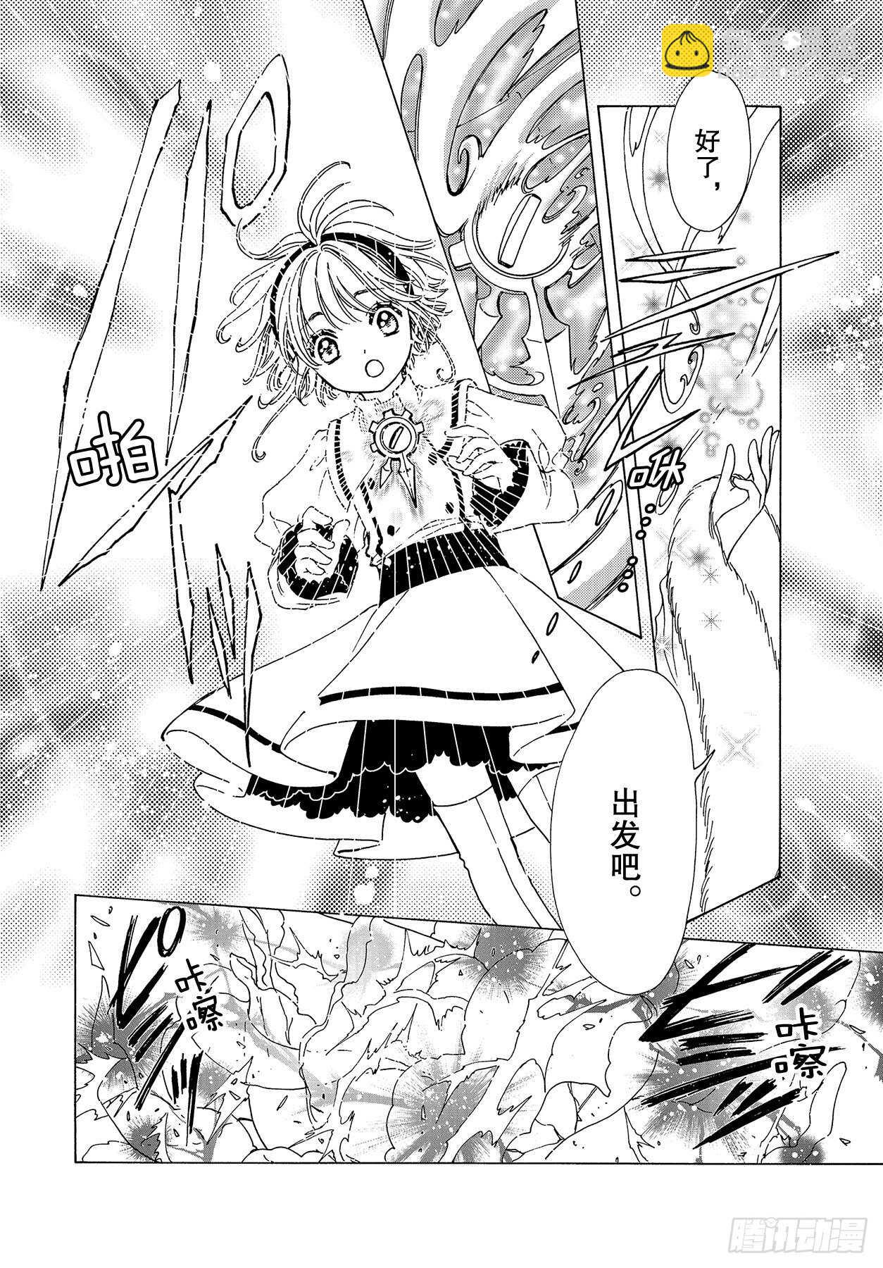 49 第49话-第51话