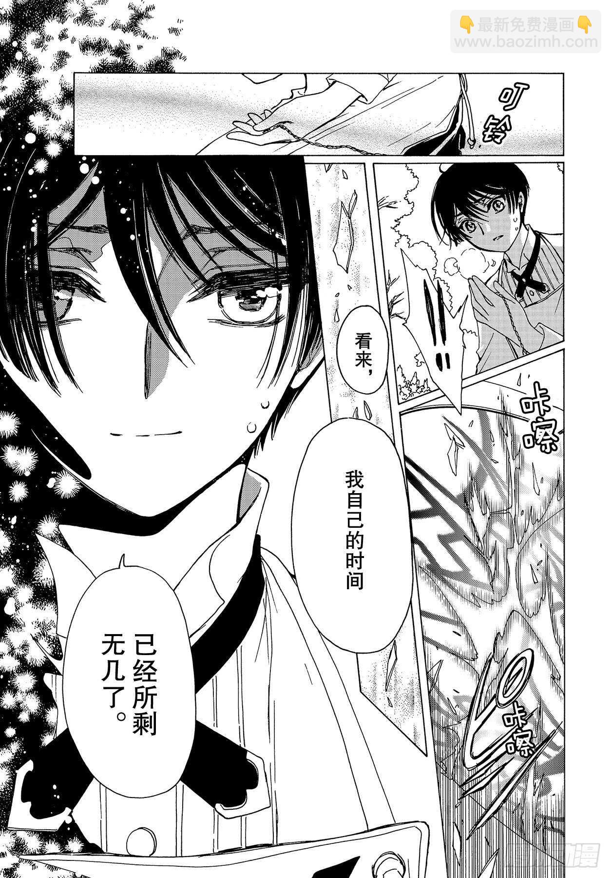 49 第49话-第51话