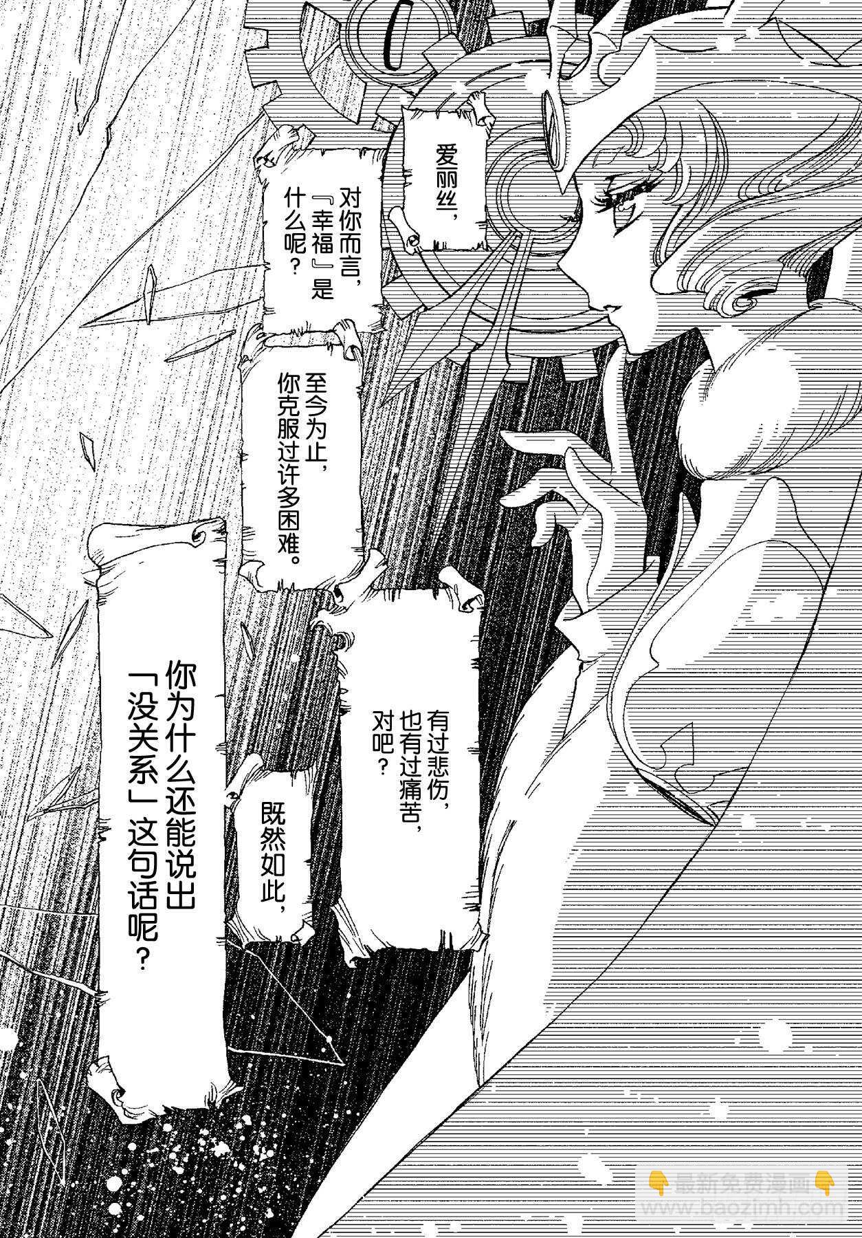 49 第49话-第51话