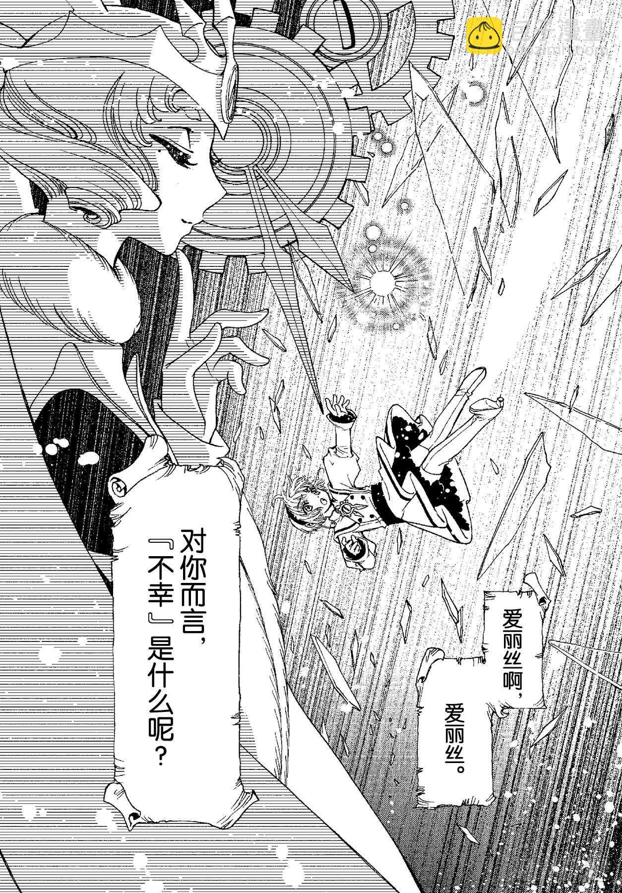 49 第49话-第51话