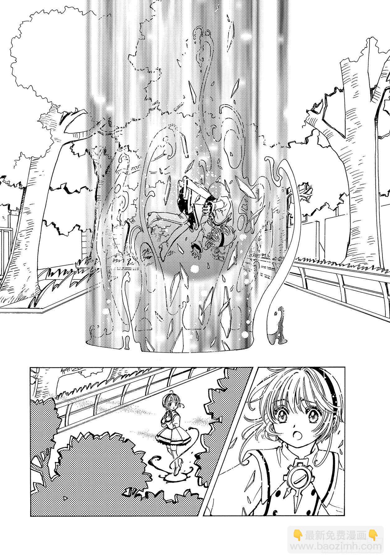 49 第49话-第51话