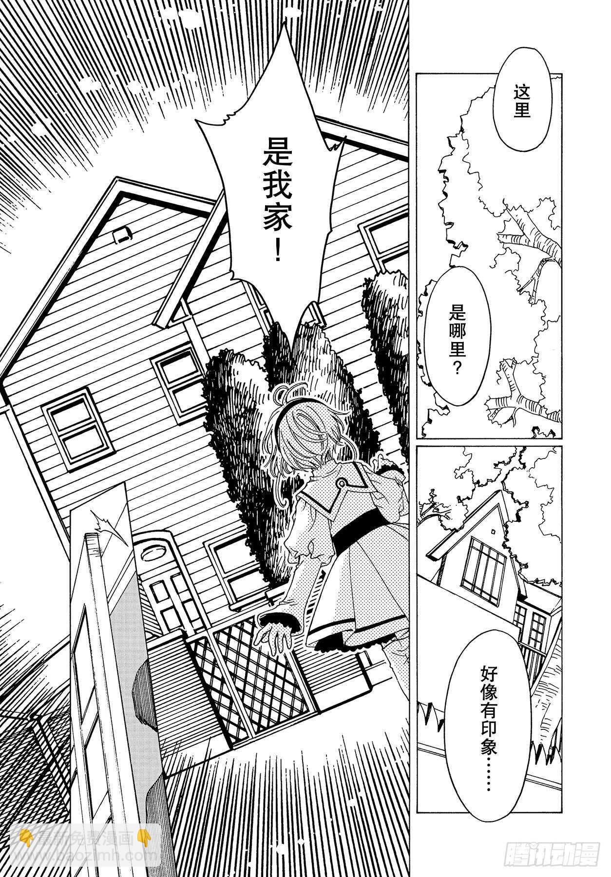 49 第49话-第51话