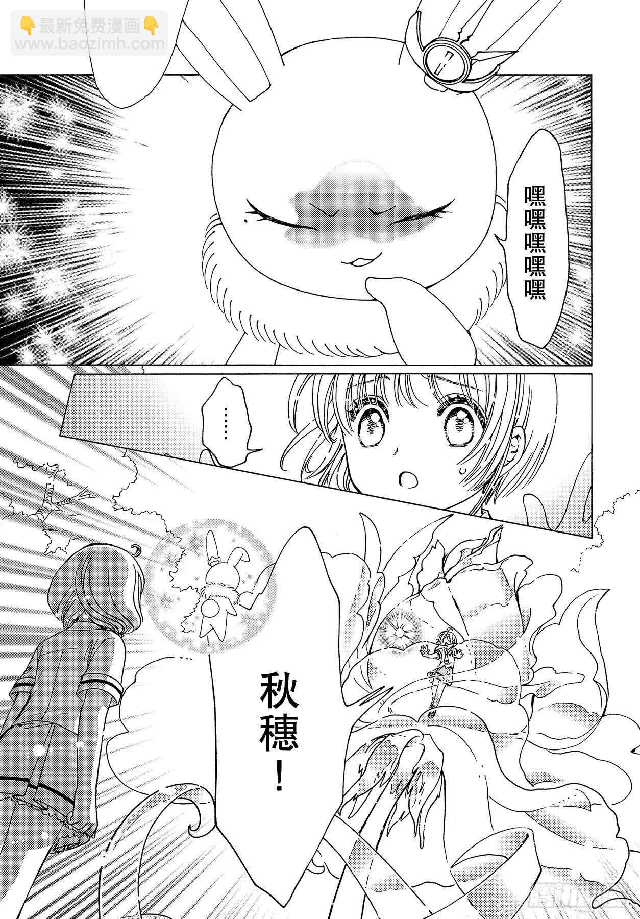 49 第49话-第51话