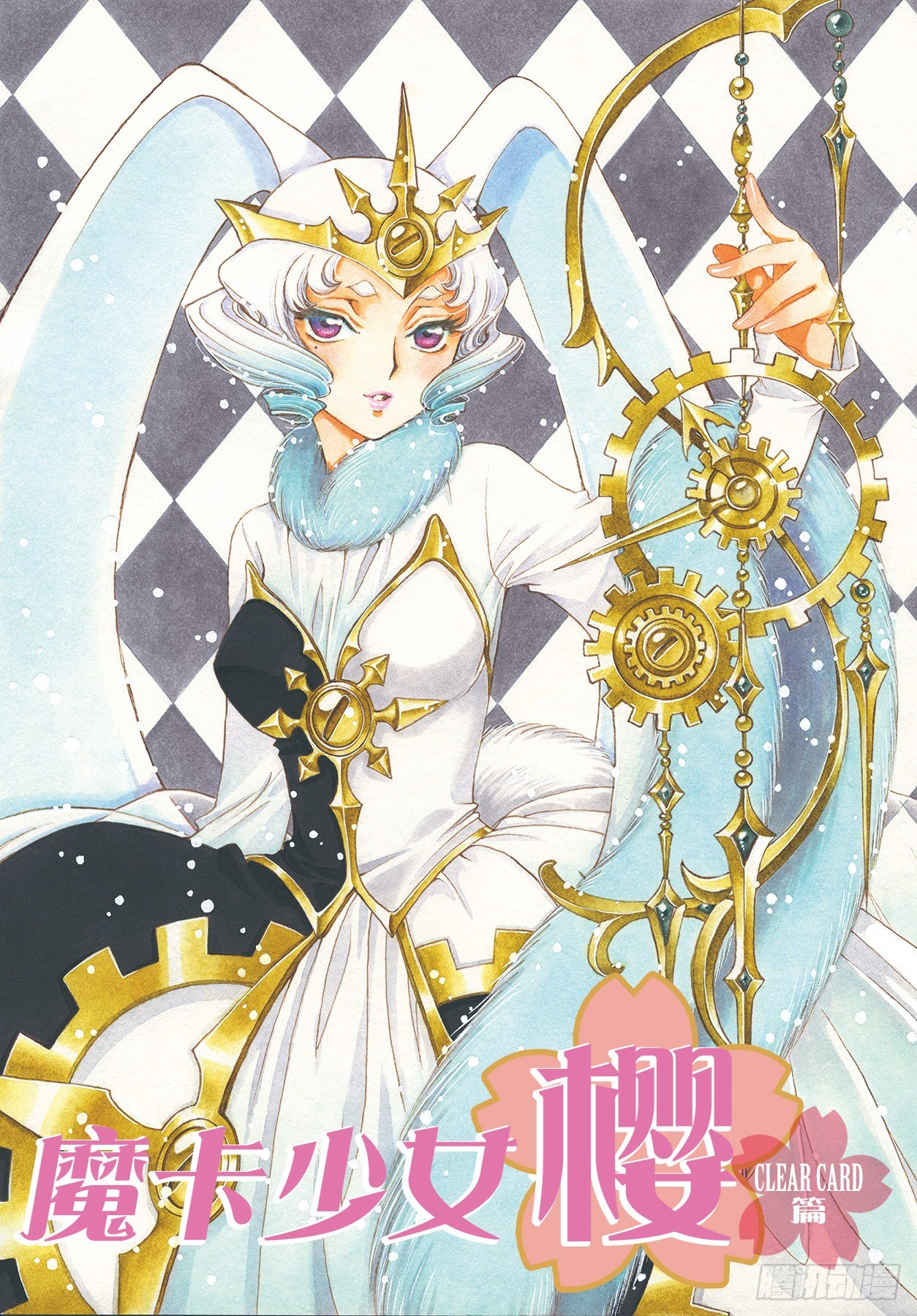 51 第51话-第53话