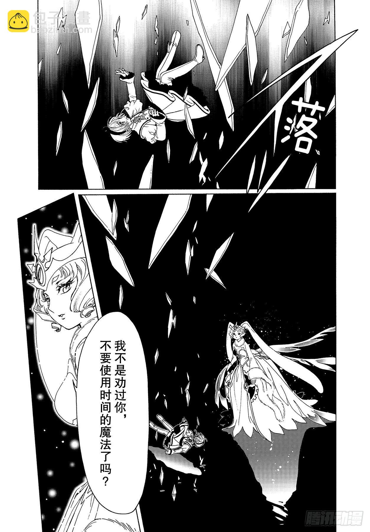 51 第51话-第53话
