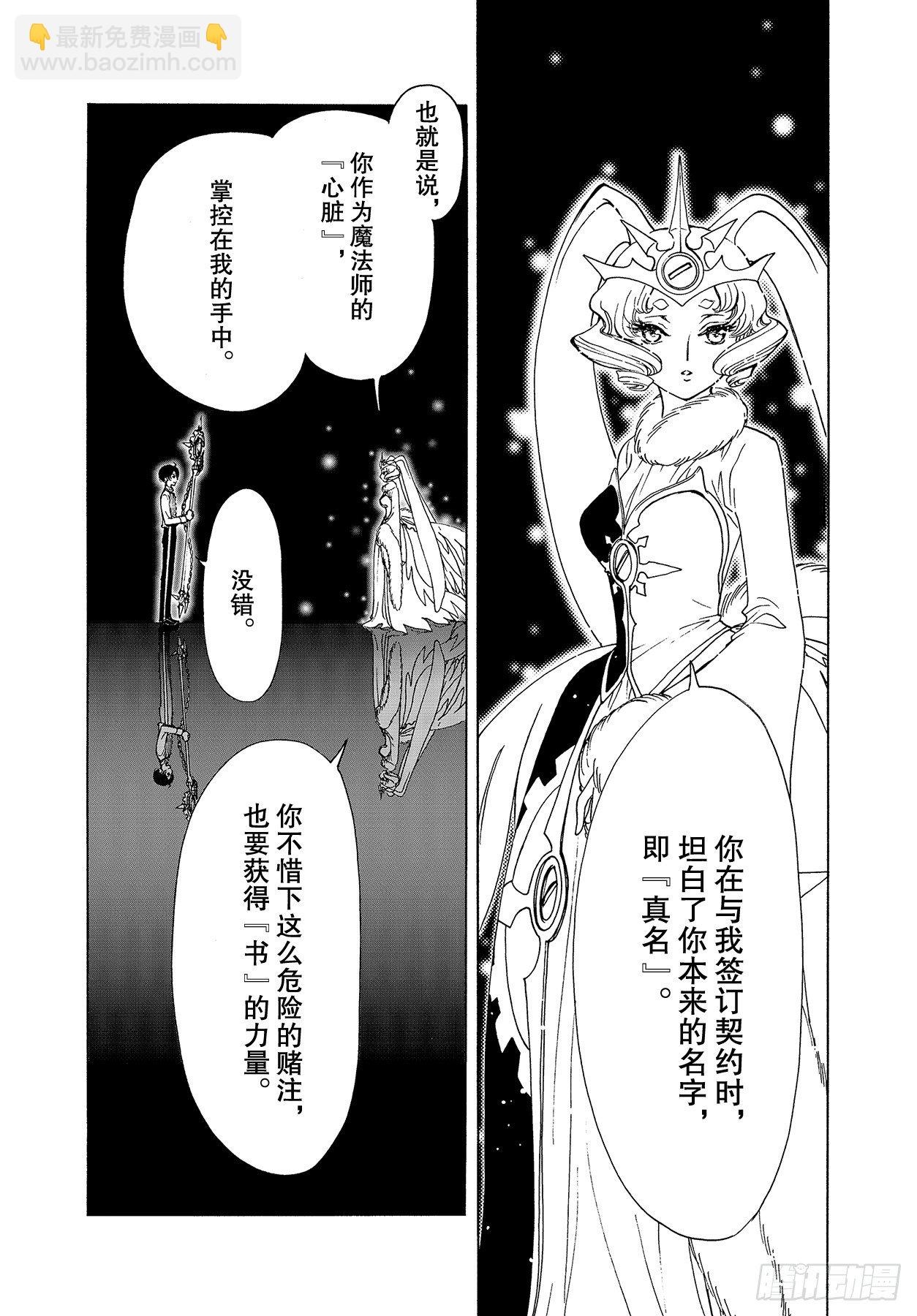 51 第51话-第53话