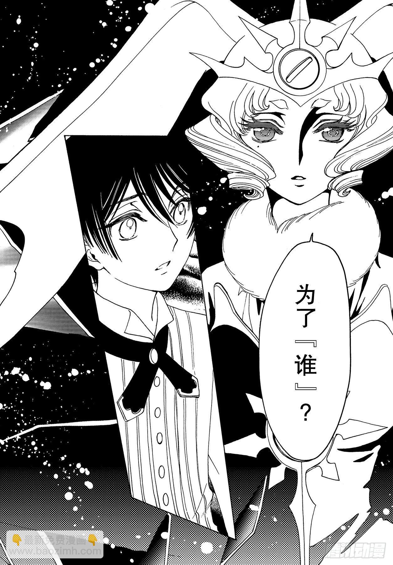51 第51话-第53话