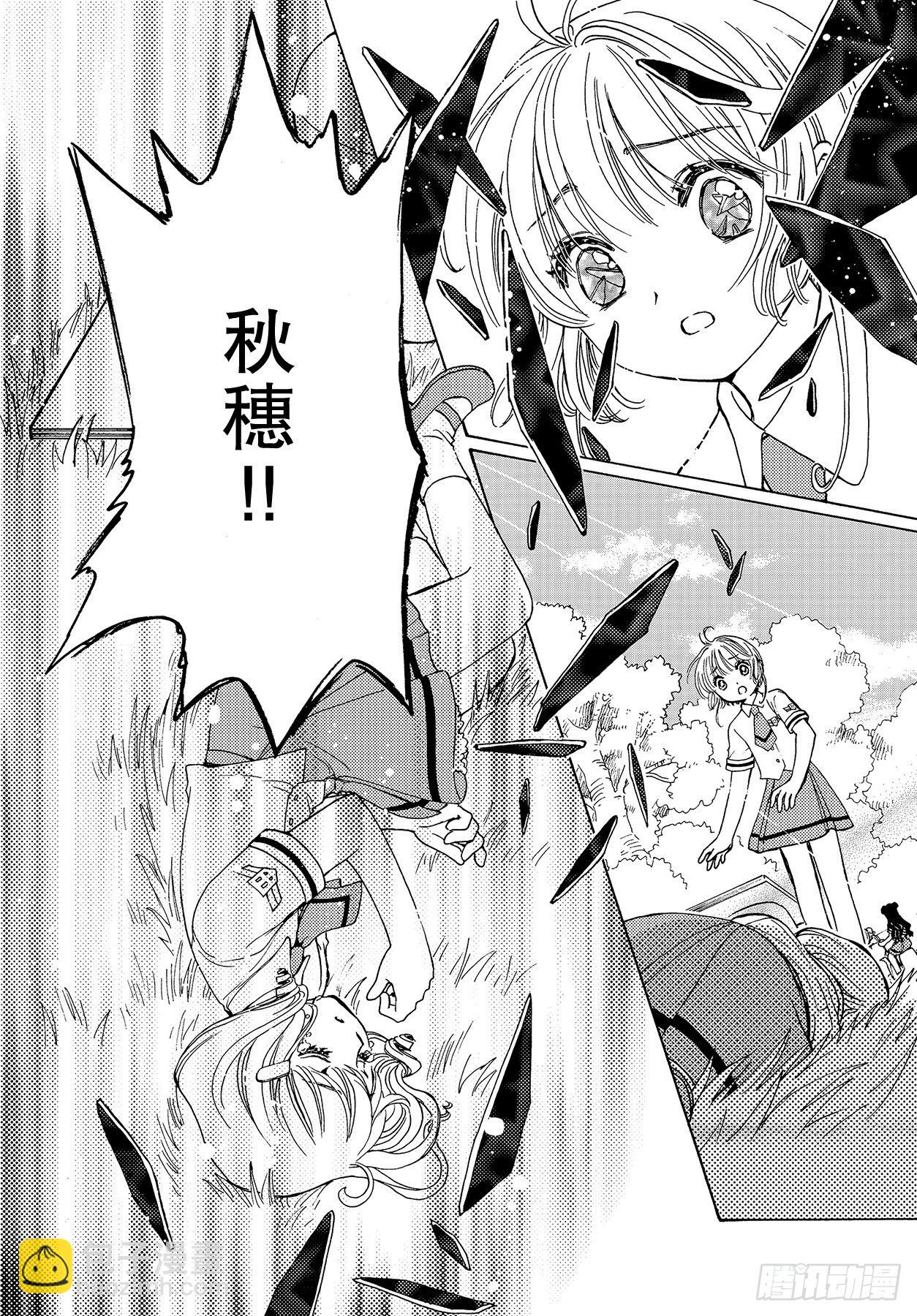 51 第51话-第53话