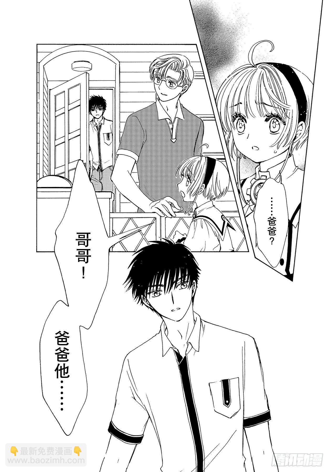 51 第51话-第53话