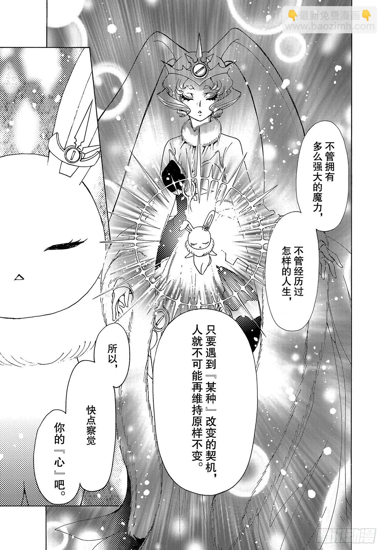 51 第51话-第53话