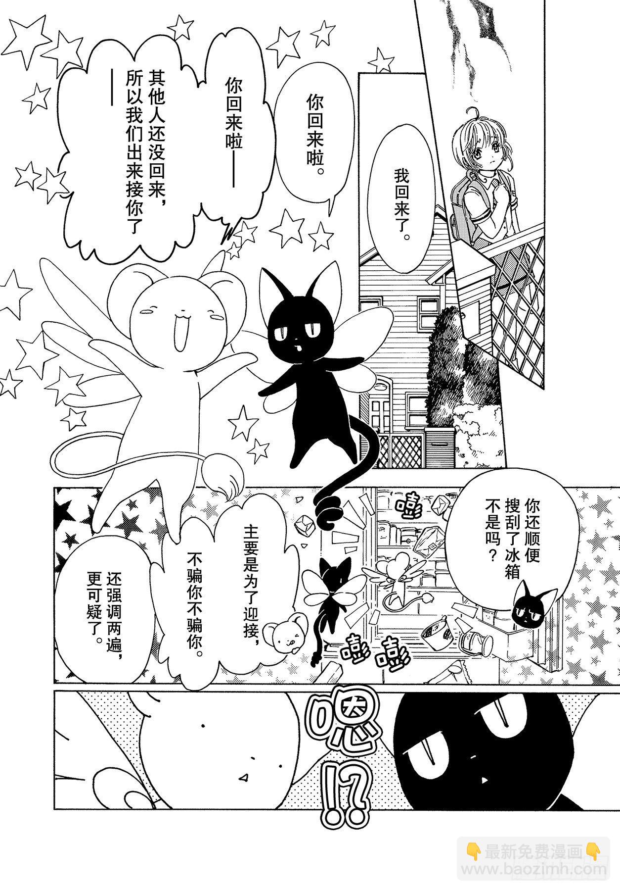 51 第51话-第53话