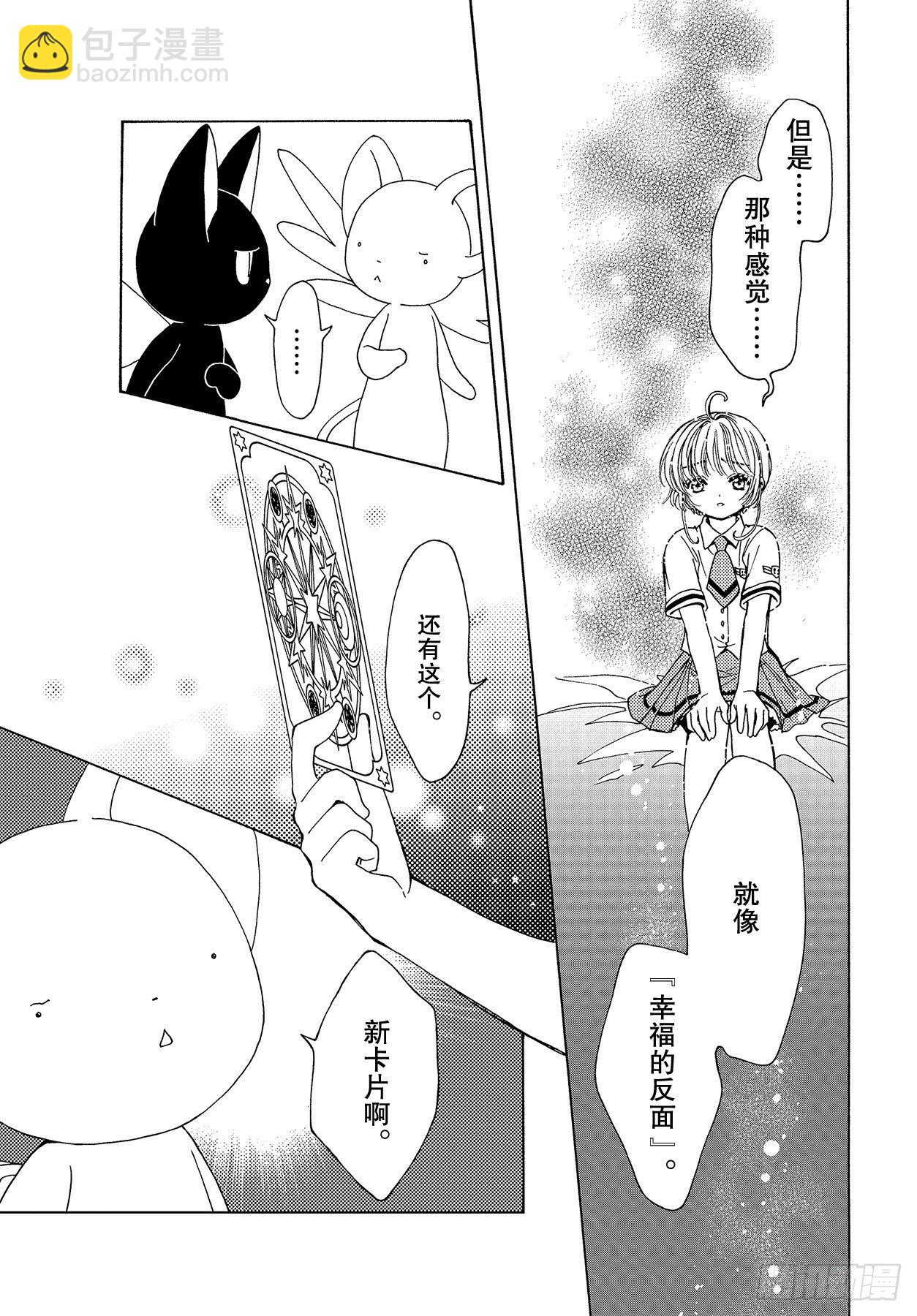 51 第51话-第53话