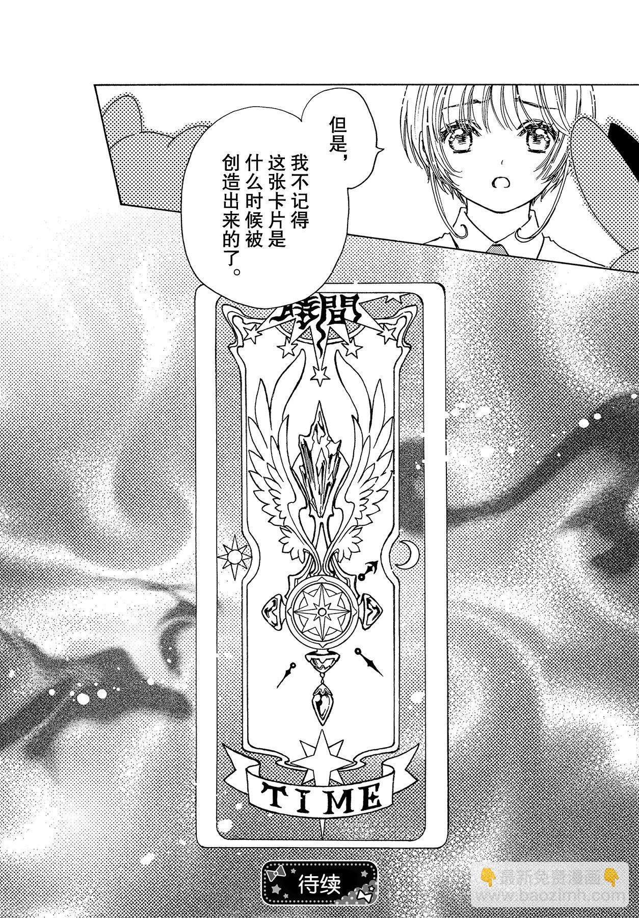 51 第51话-第53话