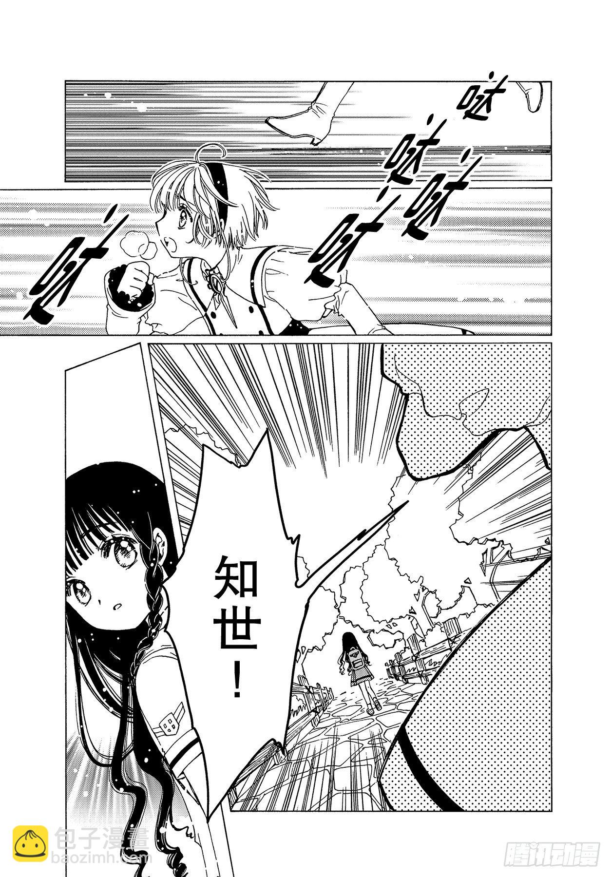 51 第51话-第53话