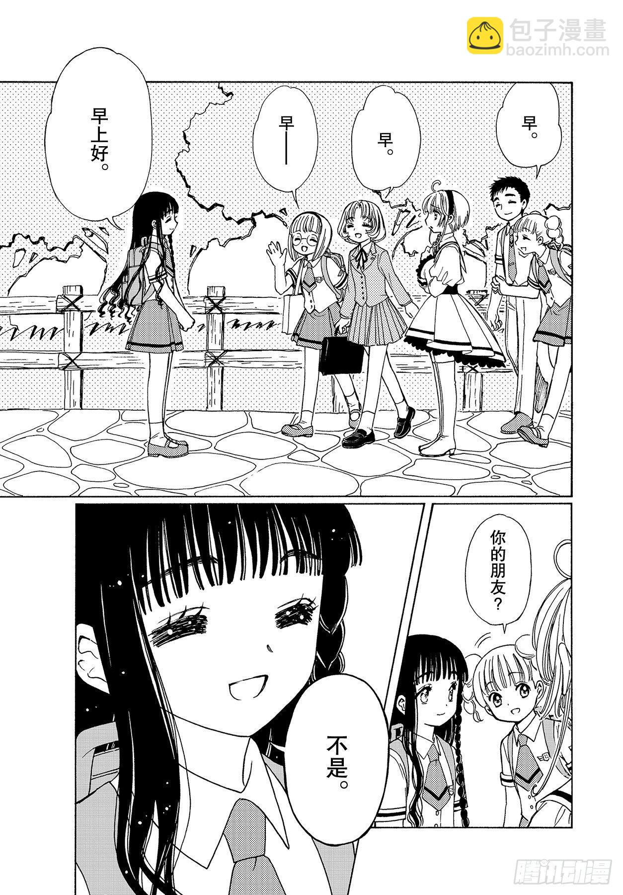 51 第51话-第53话