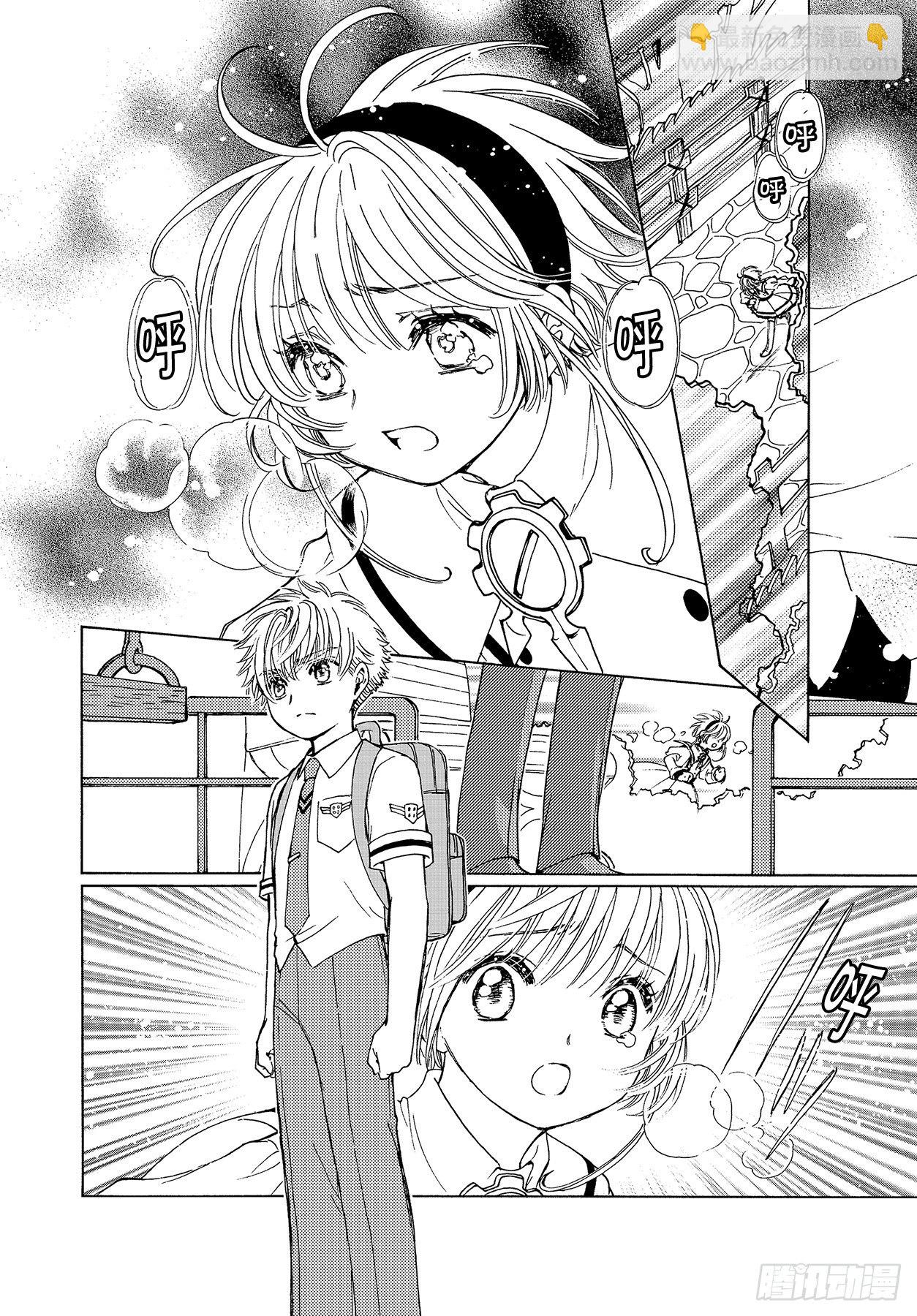 51 第51话-第53话