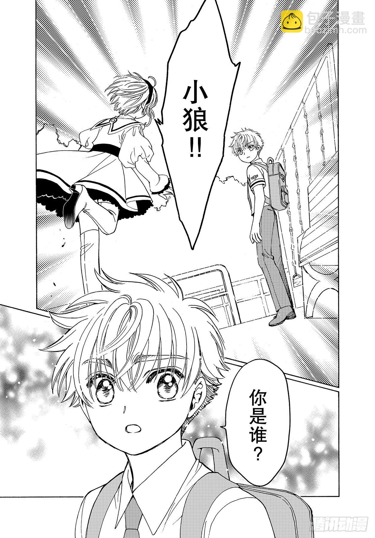 51 第51话-第53话