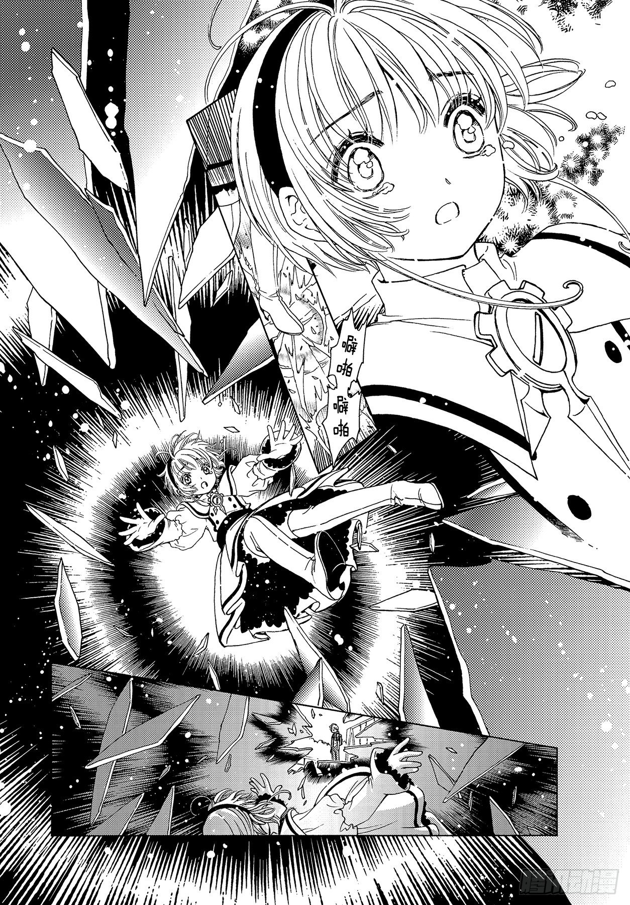 51 第51话-第53话