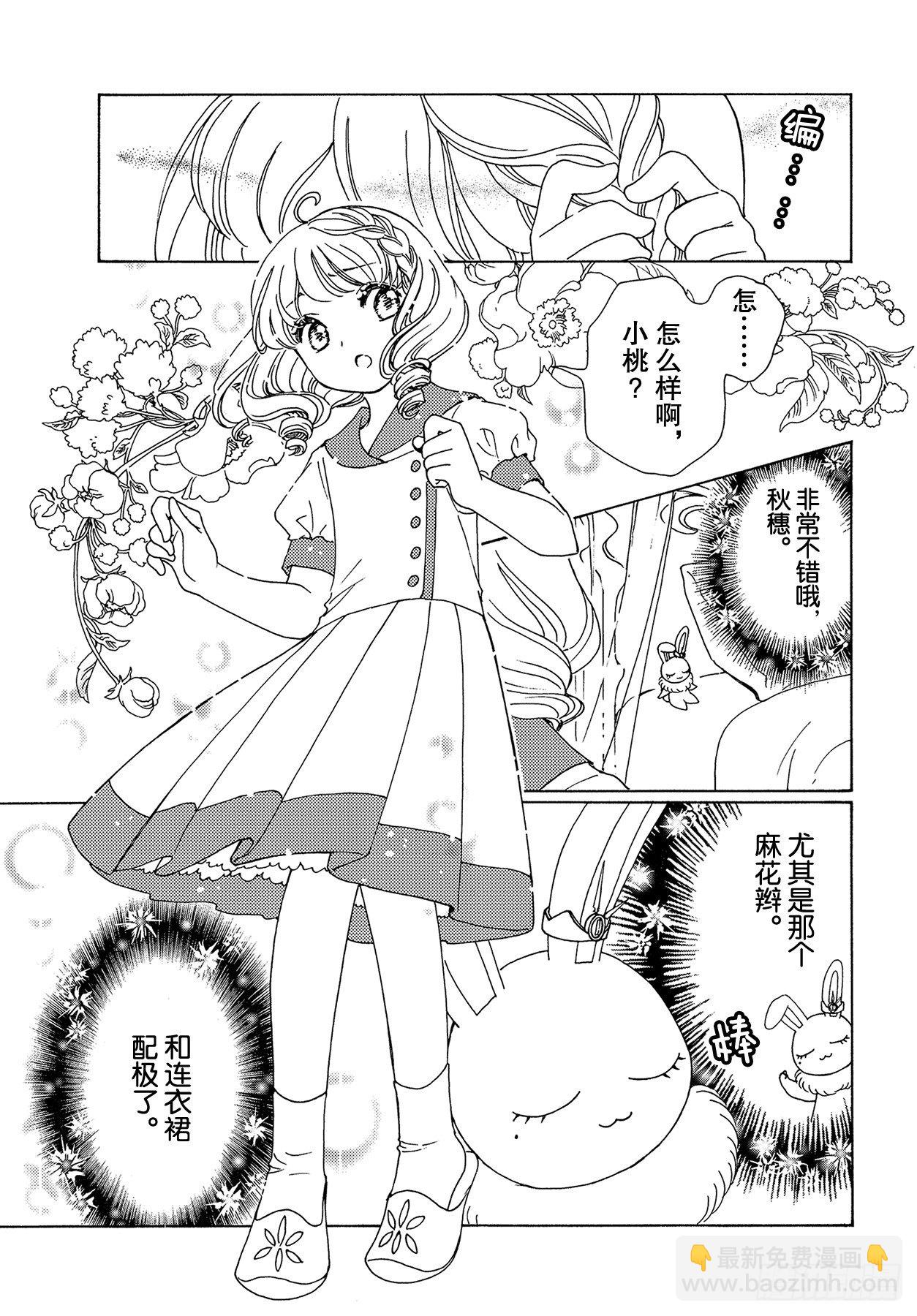 53 第53话-第55话