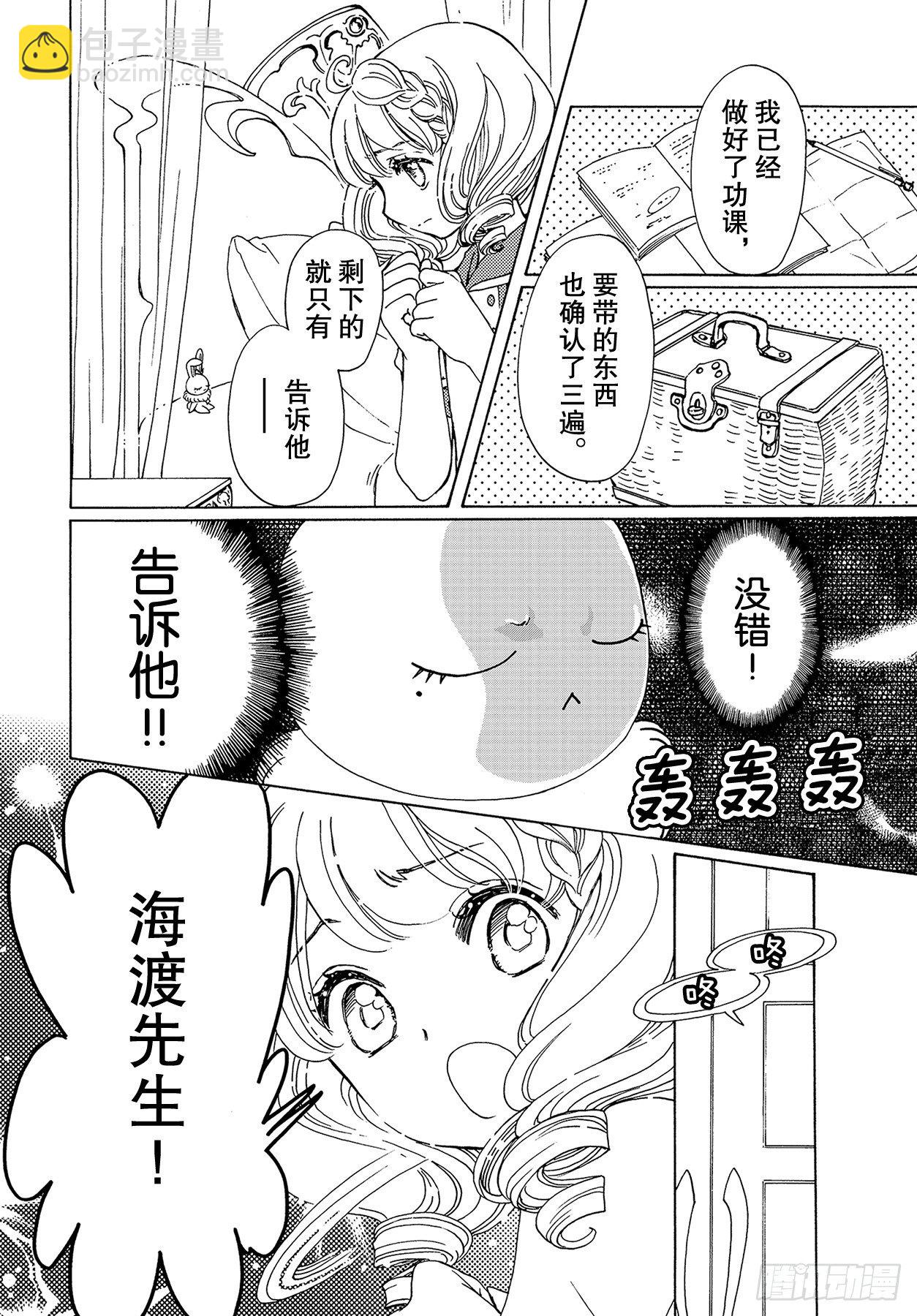 53 第53话-第55话