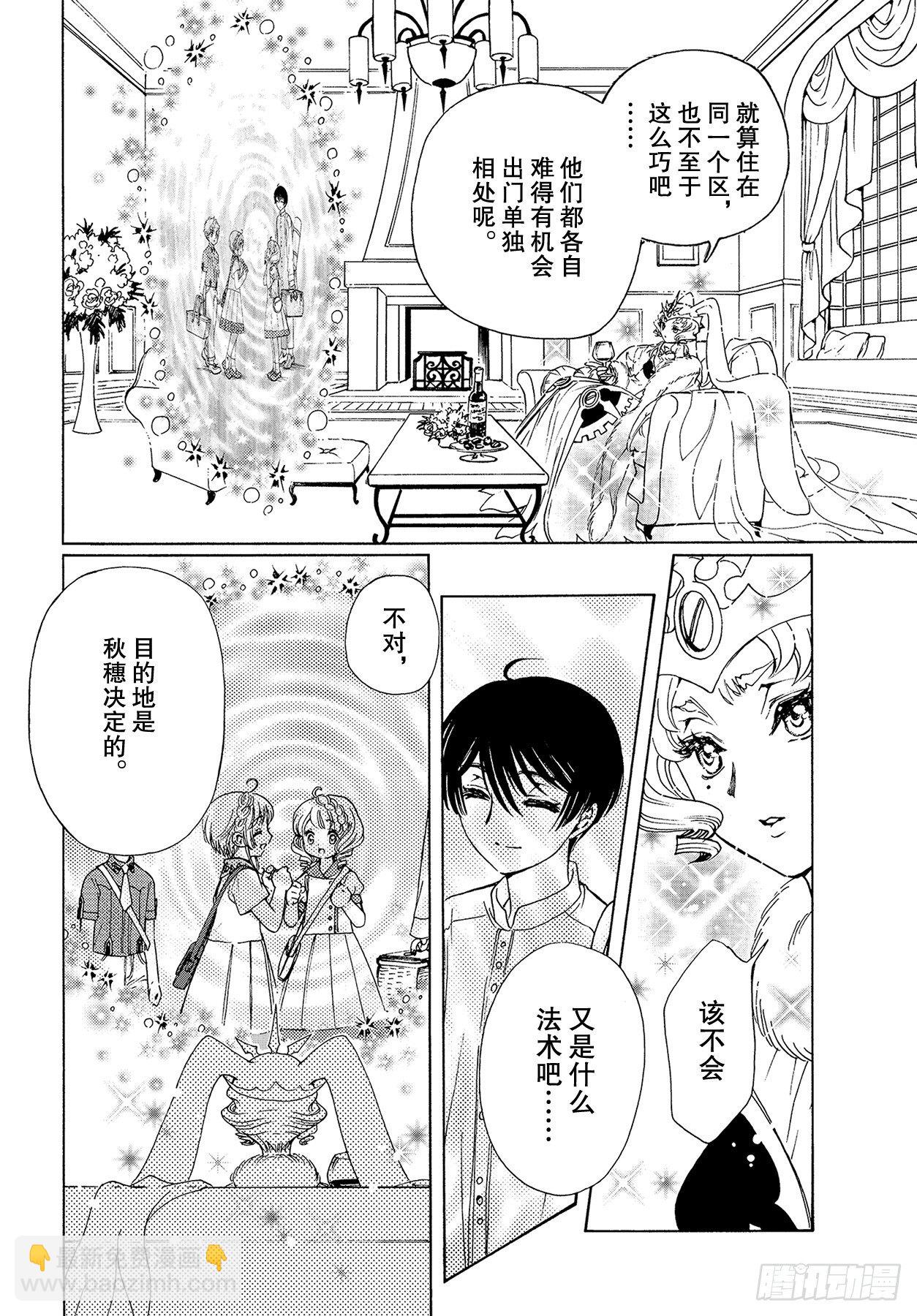 53 第53话-第55话