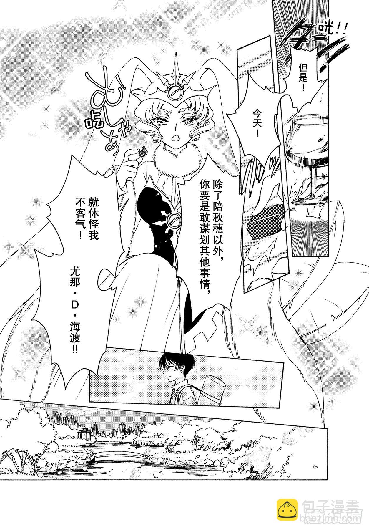 53 第53话-第55话