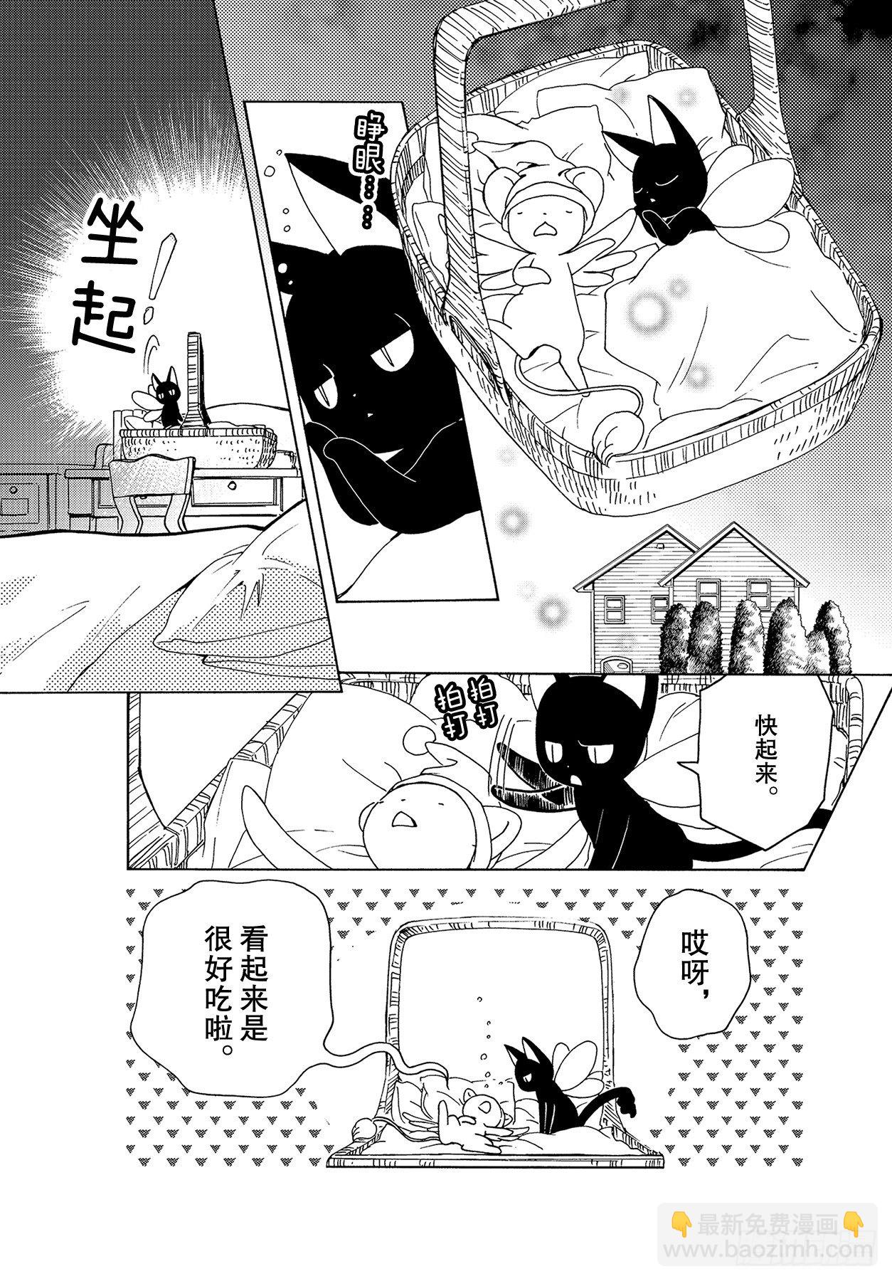 53 第53话-第55话