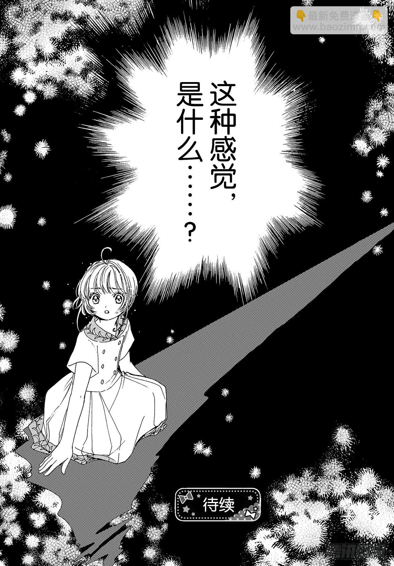 53 第53话-第55话