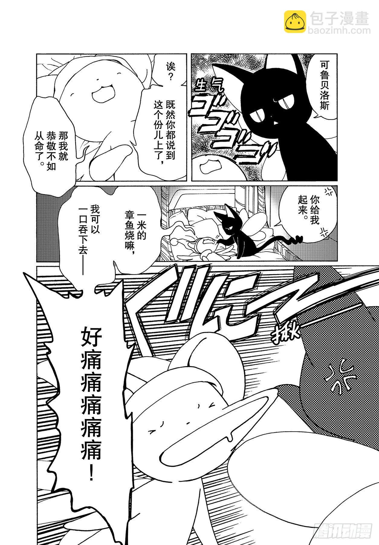 53 第53话-第55话