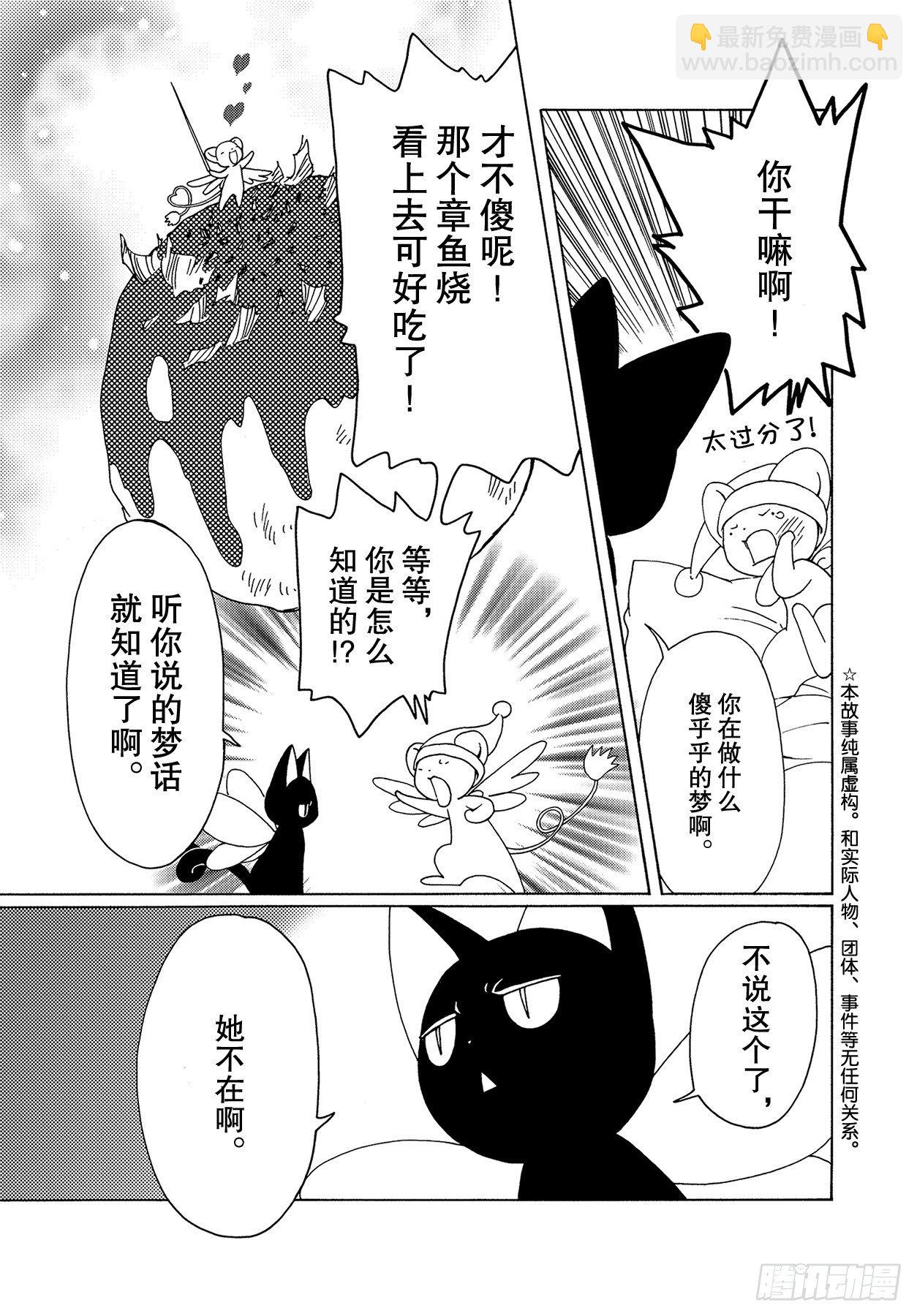 53 第53话-第55话