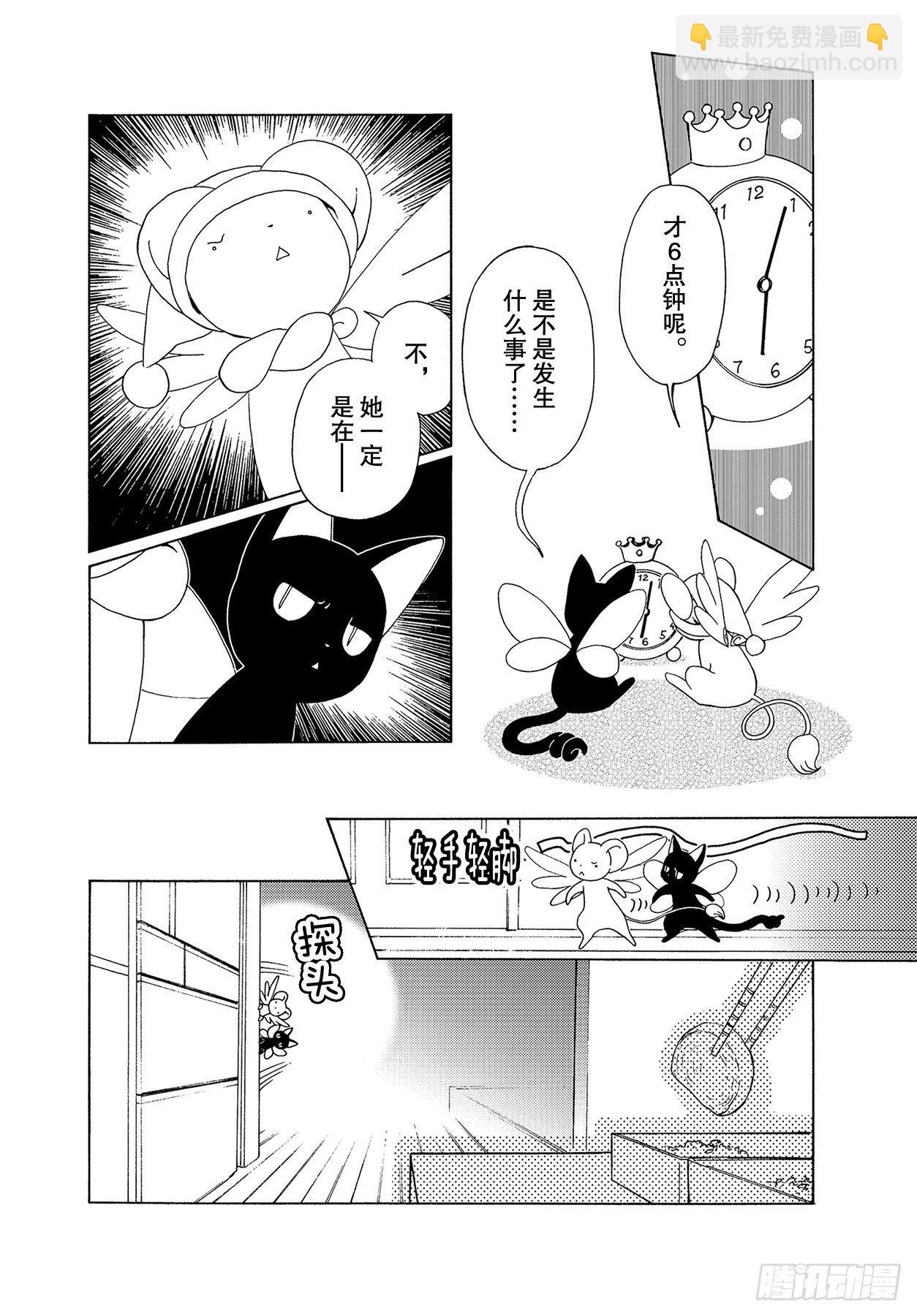 53 第53话-第55话