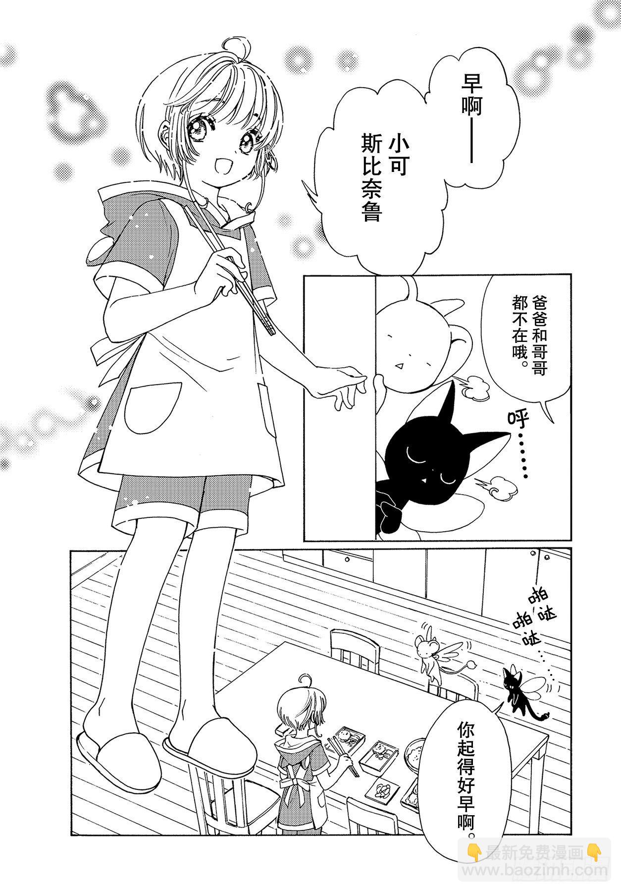 53 第53话-第55话