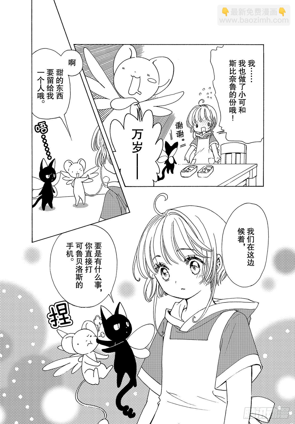 53 第53话-第55话