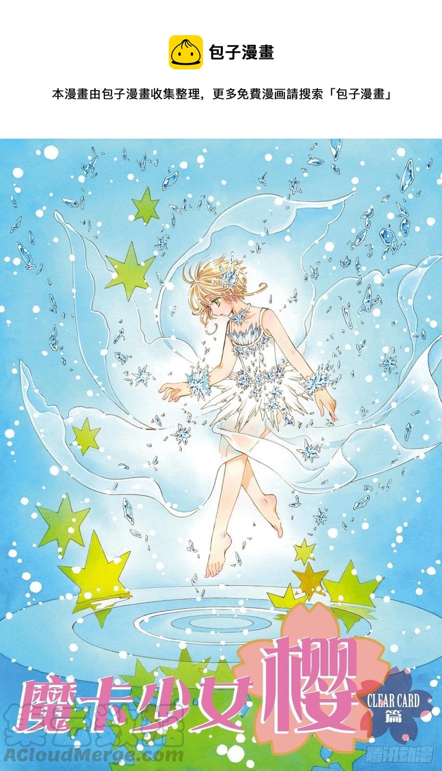 55 第55话-第59话