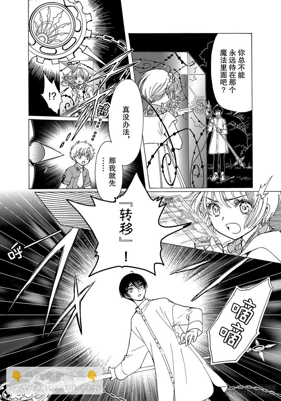 55 第55话-第59话