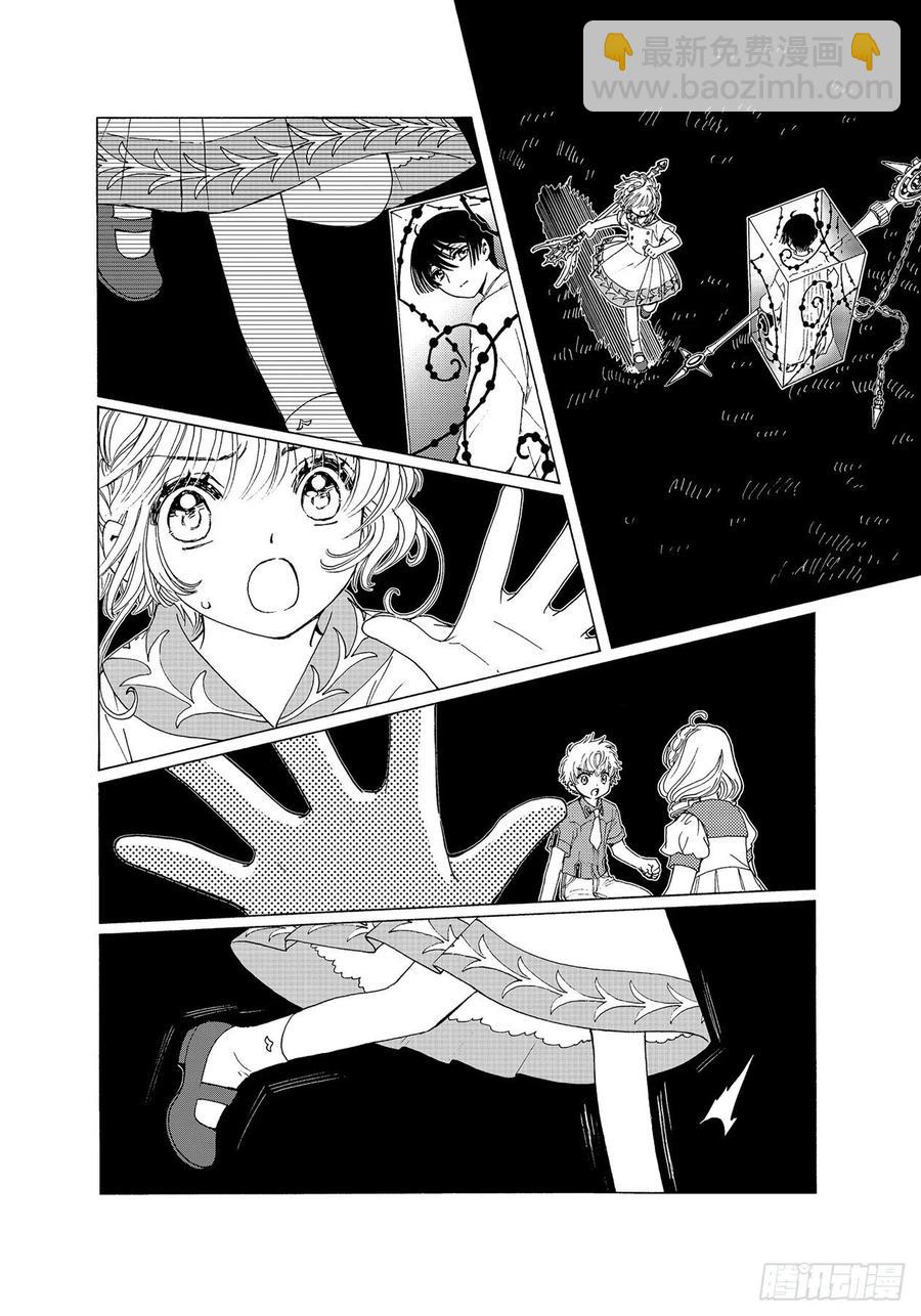 55 第55话-第59话