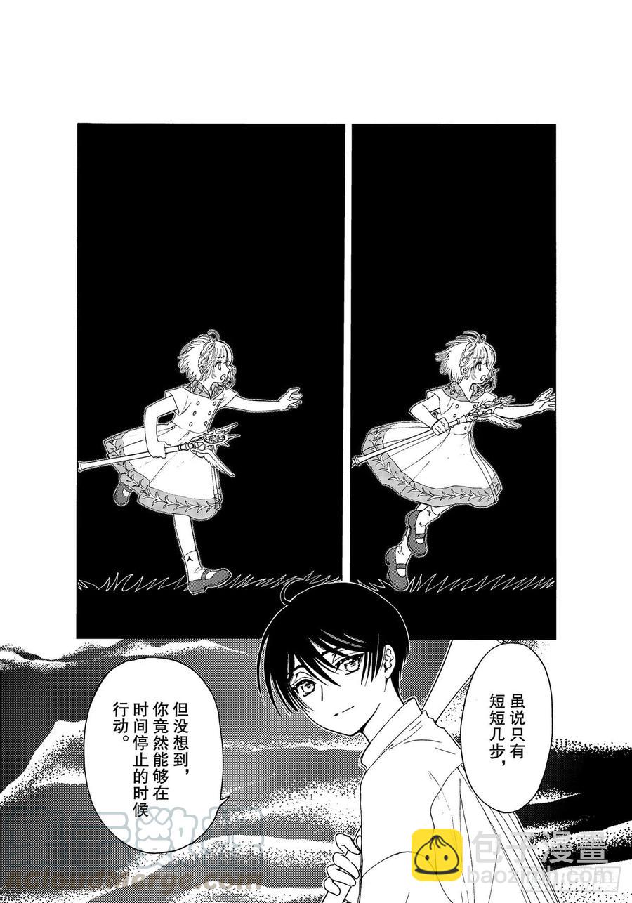 55 第55话-第59话