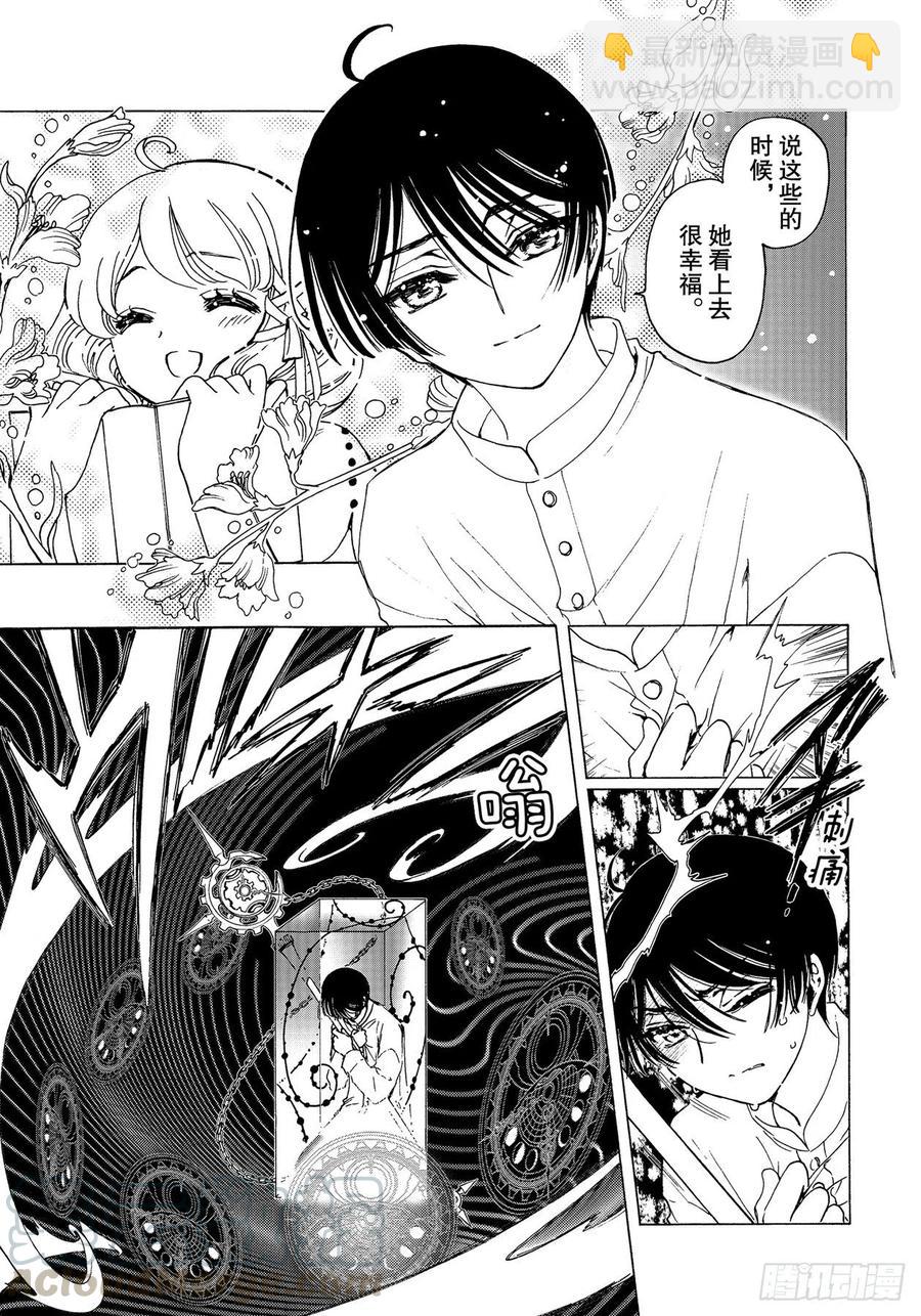 55 第55话-第59话