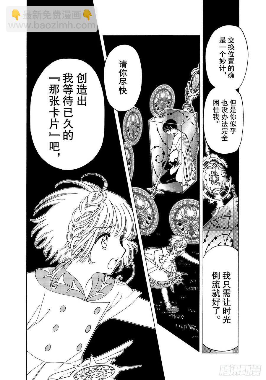 55 第55话-第59话