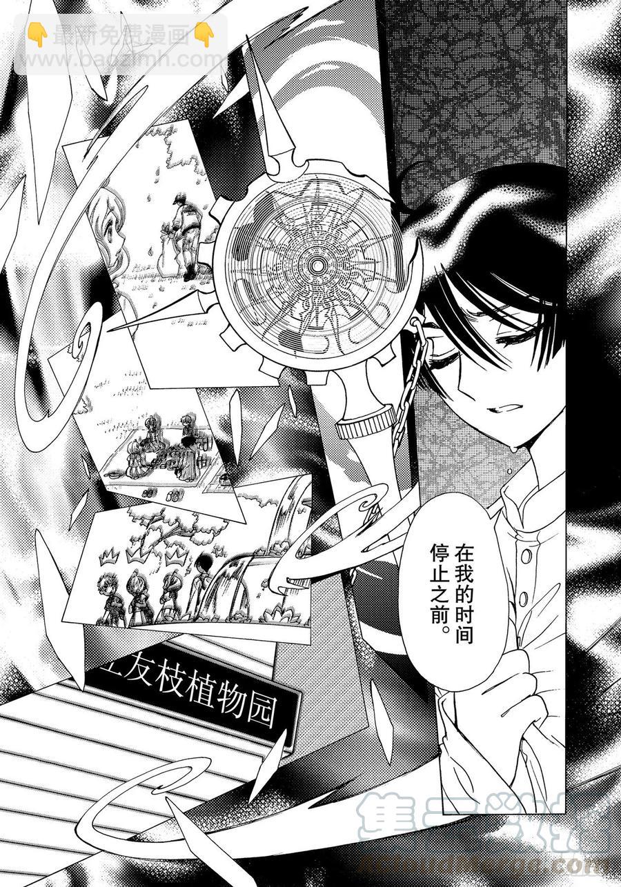 55 第55话-第59话