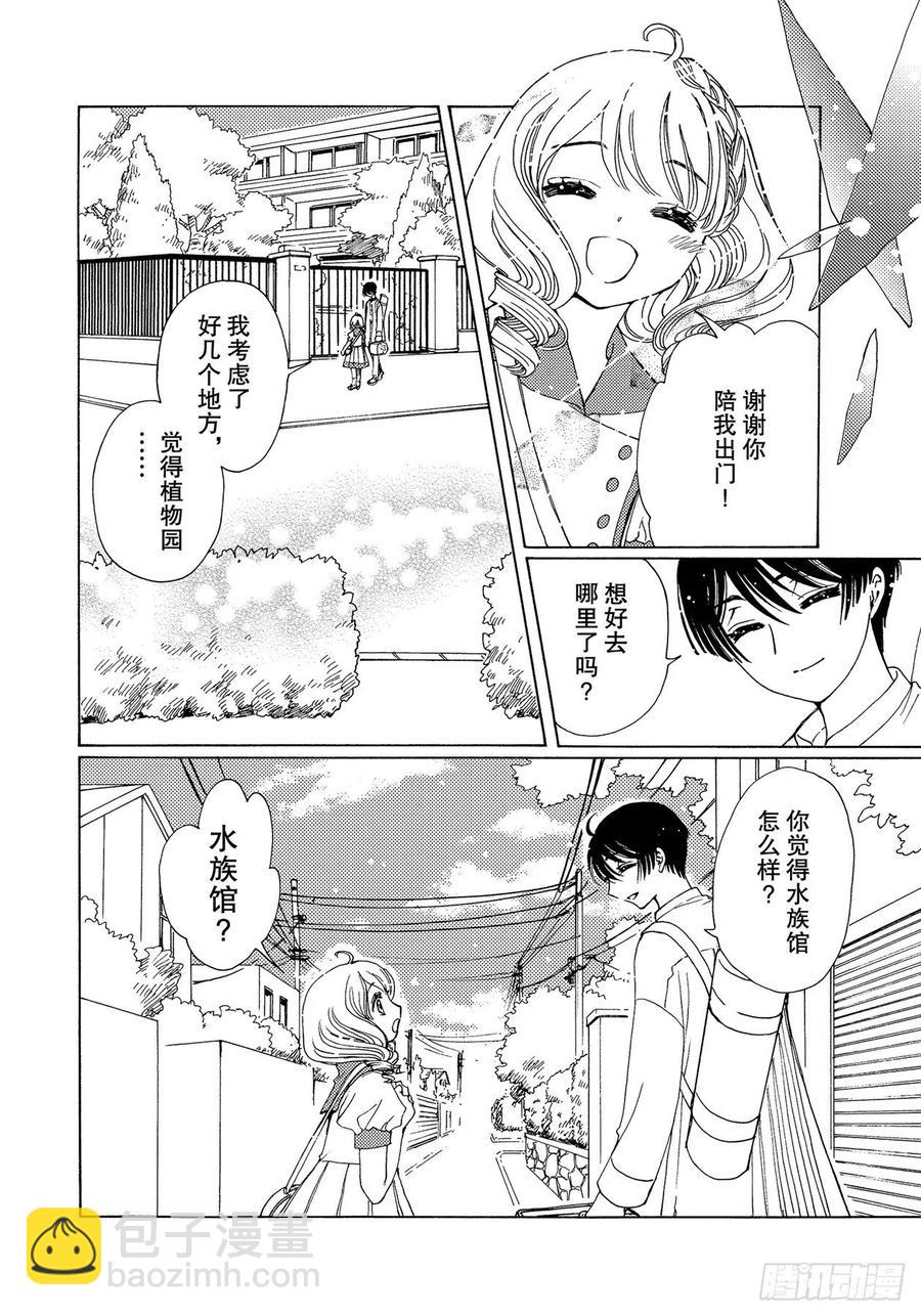 55 第55话-第59话