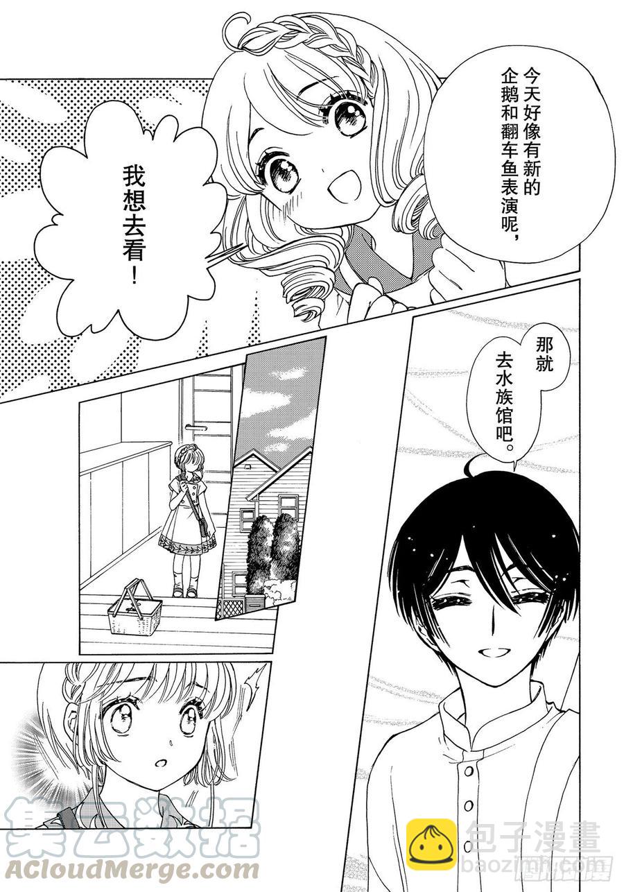 55 第55话-第59话