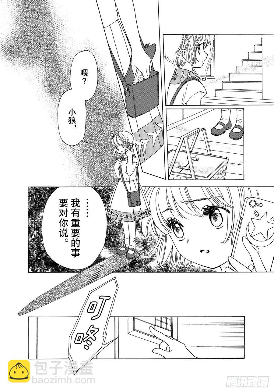 55 第55话-第59话
