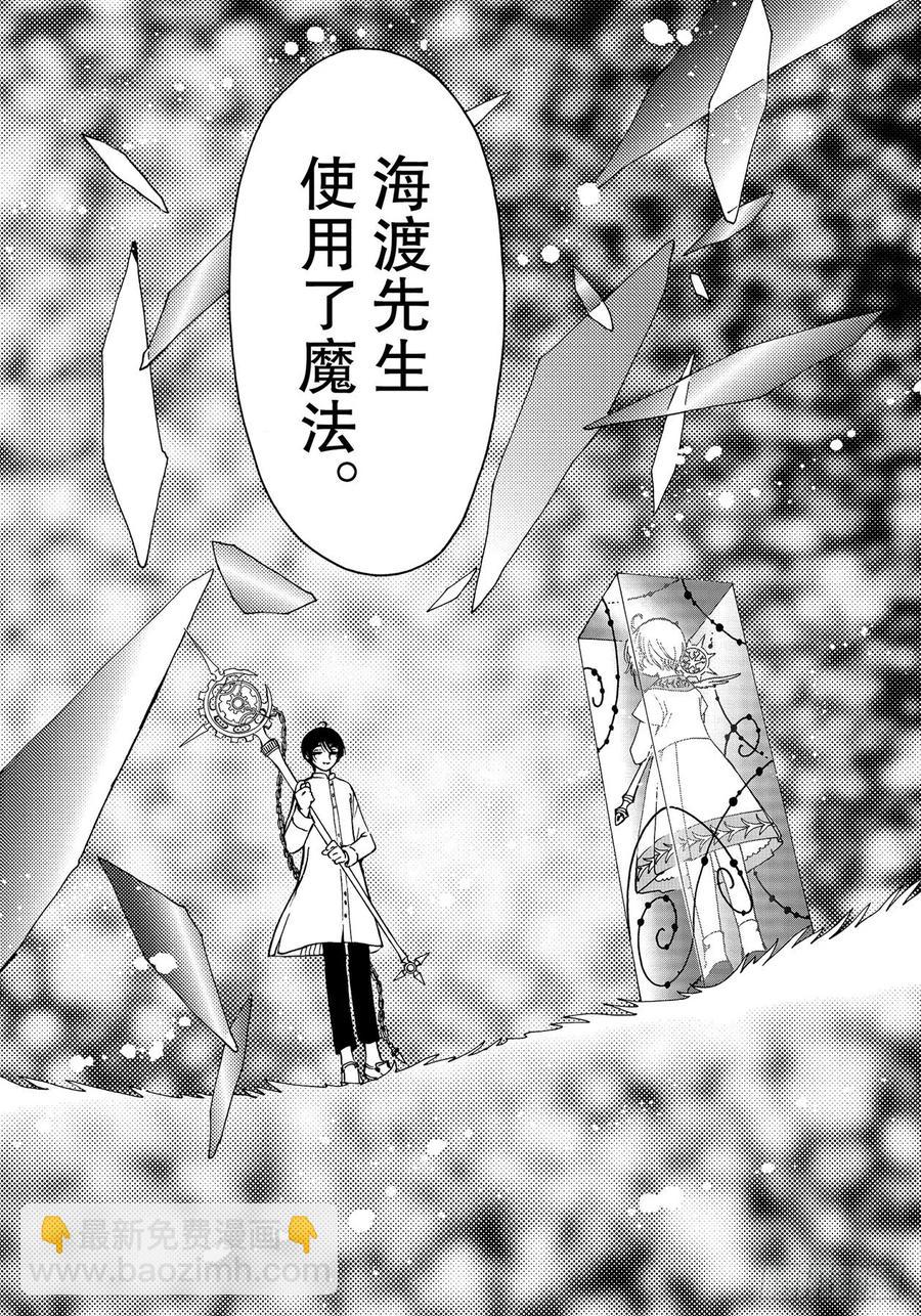 55 第55话-第59话