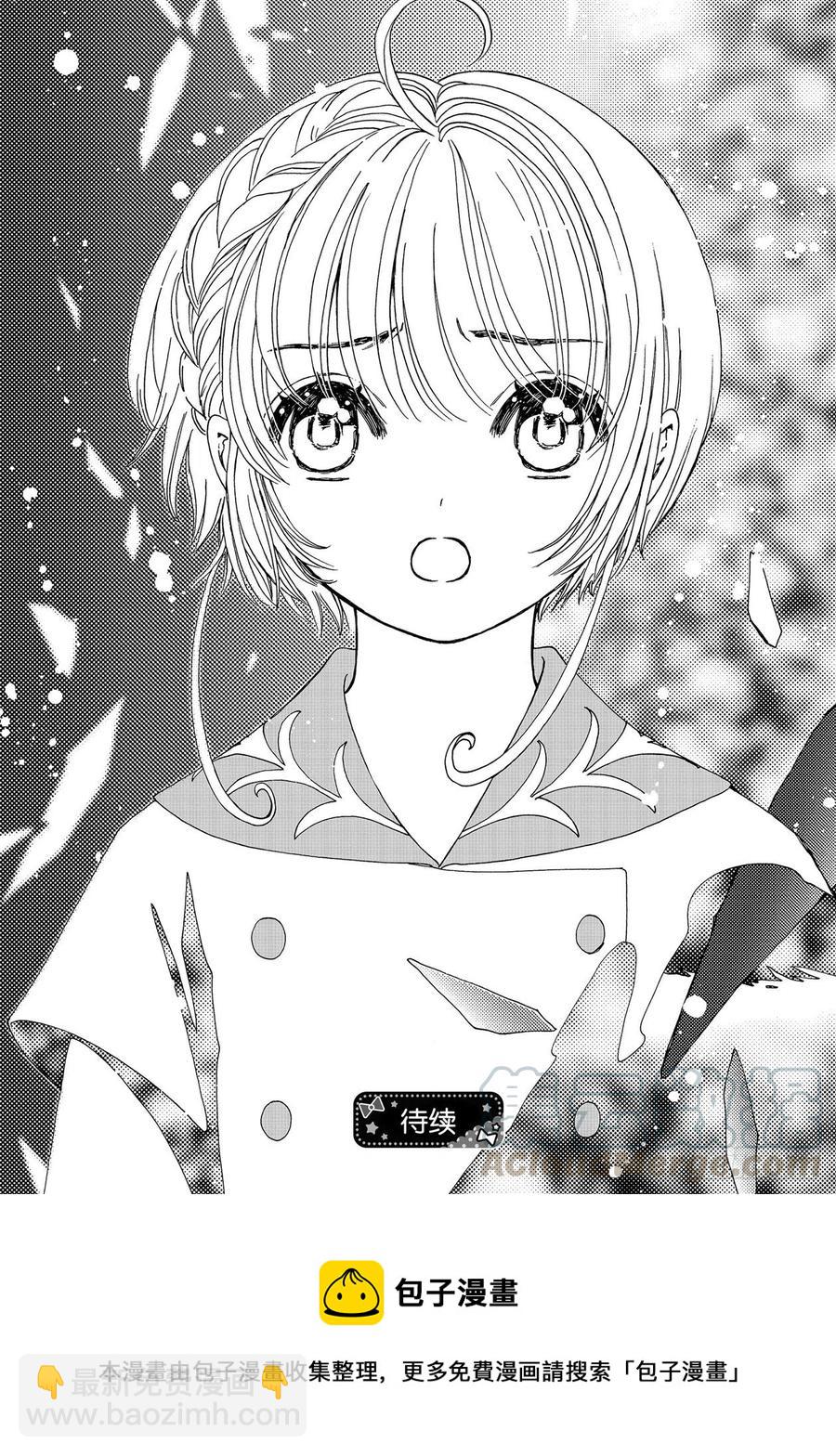 55 第55话-第59话
