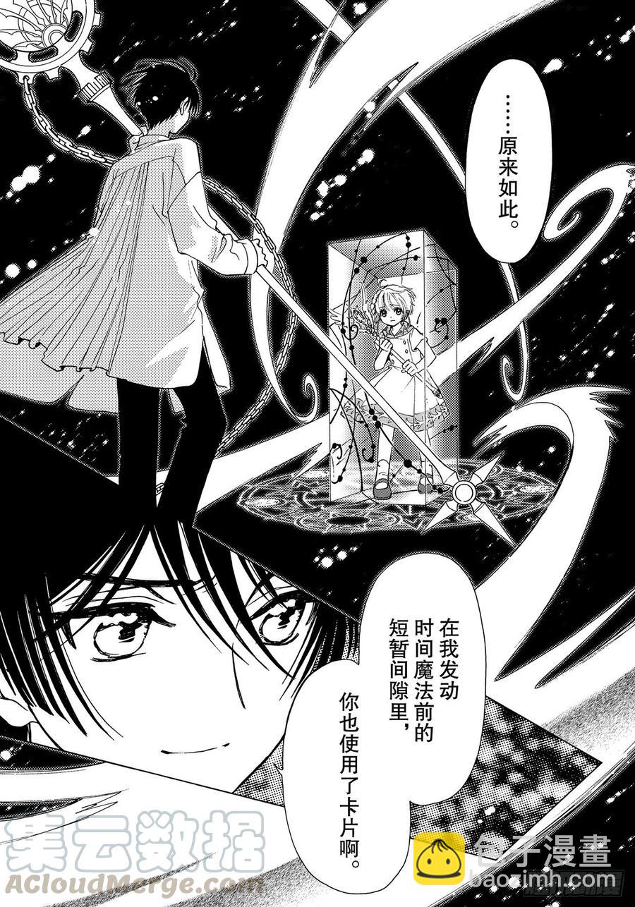55 第55话-第59话