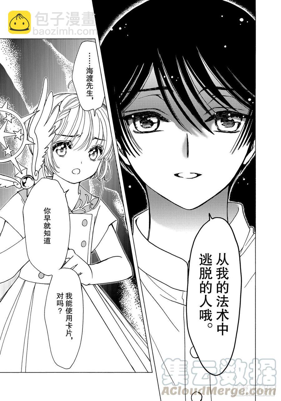 55 第55话-第59话